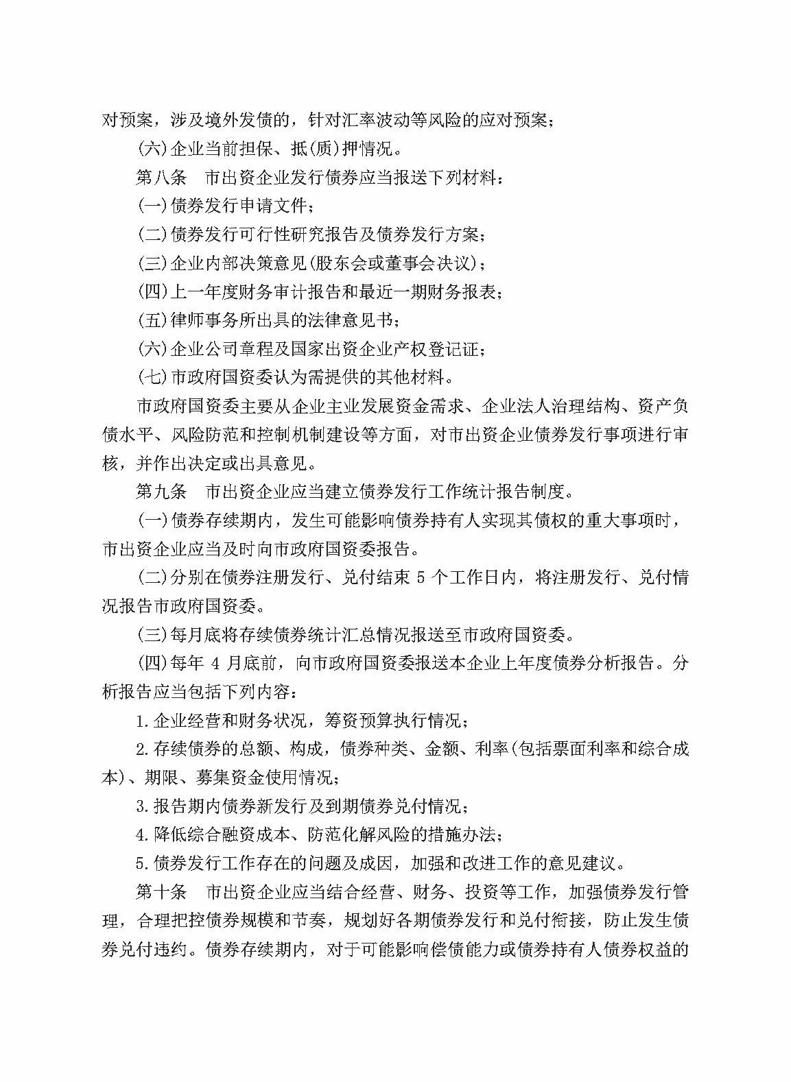 乐动·LDSports(中国)体育官方网站
