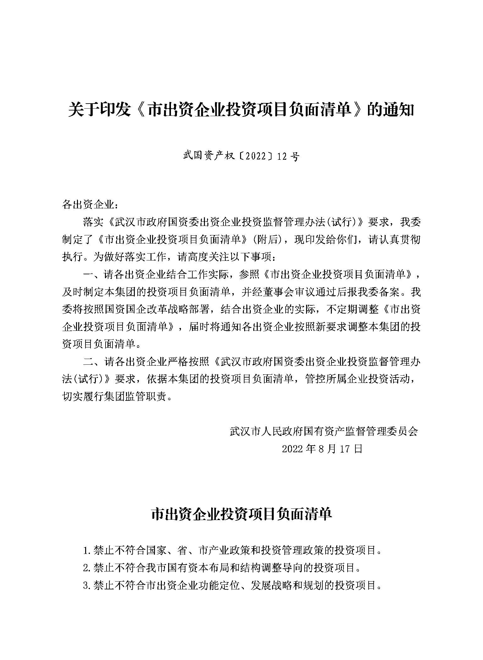 乐动·LDSports(中国)体育官方网站