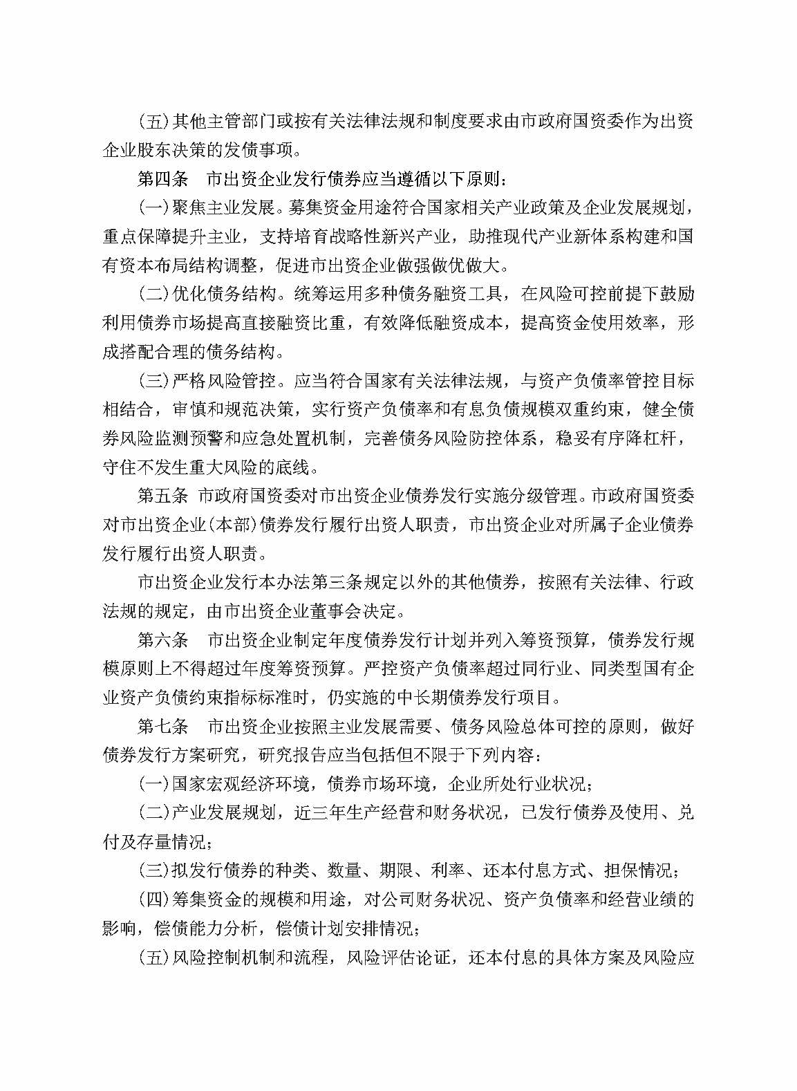 乐动·LDSports(中国)体育官方网站
