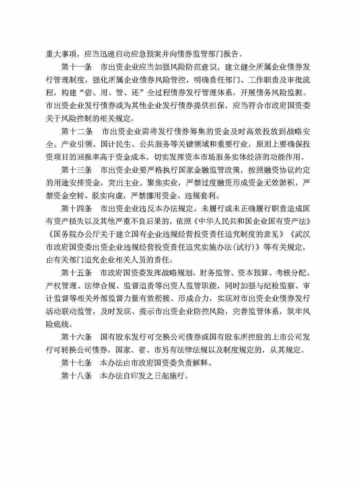 乐动·LDSports(中国)体育官方网站