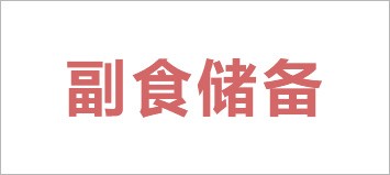 乐动·LDSports(中国)体育官方网站