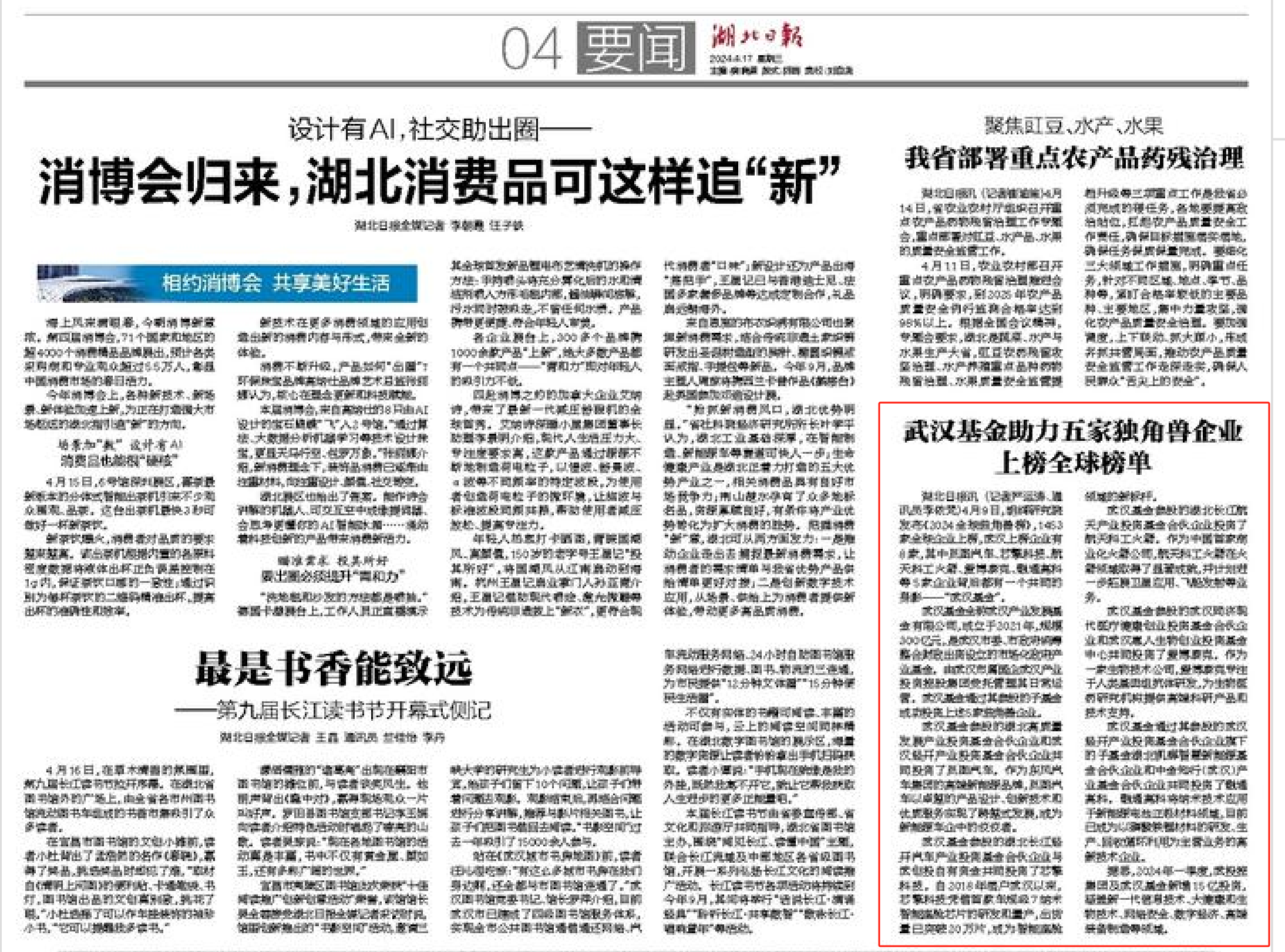 乐动·LDSports(中国)体育官方网站