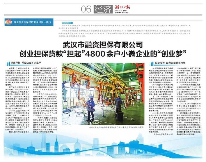 乐动·LDSports(中国)体育官方网站