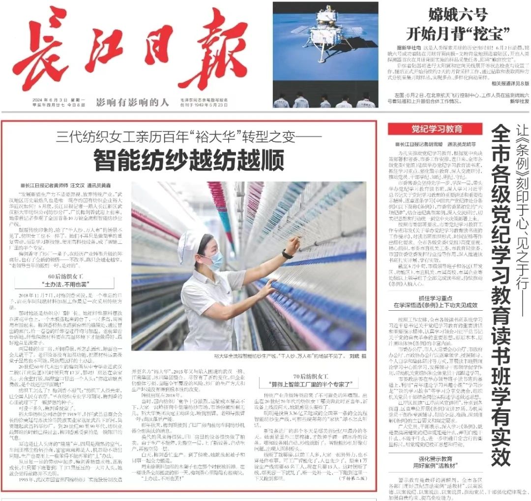 乐动·LDSports(中国)体育官方网站