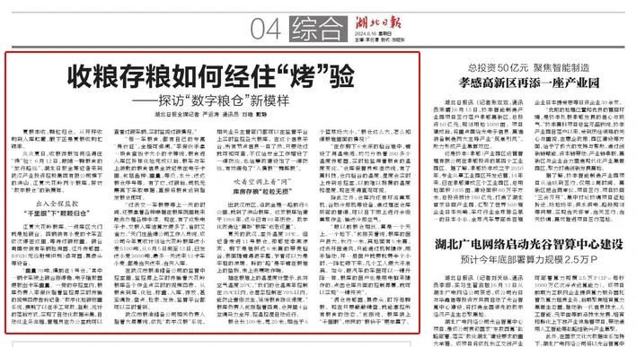 乐动·LDSports(中国)体育官方网站