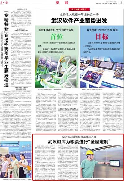 乐动·LDSports(中国)体育官方网站