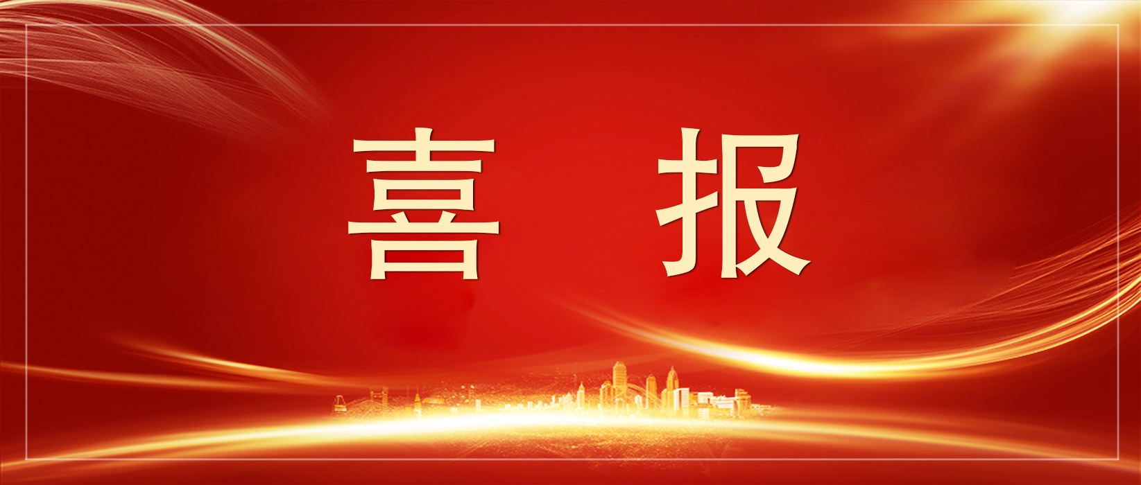 乐动·LDSports(中国)体育官方网站