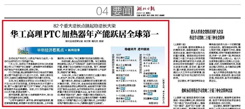 乐动·LDSports(中国)体育官方网站