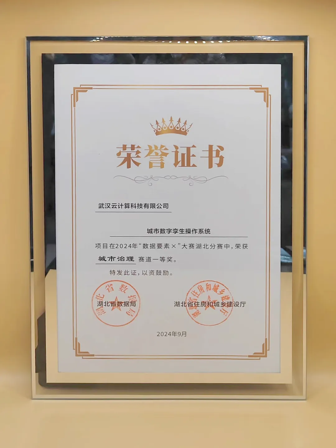 乐动·LDSports(中国)体育官方网站