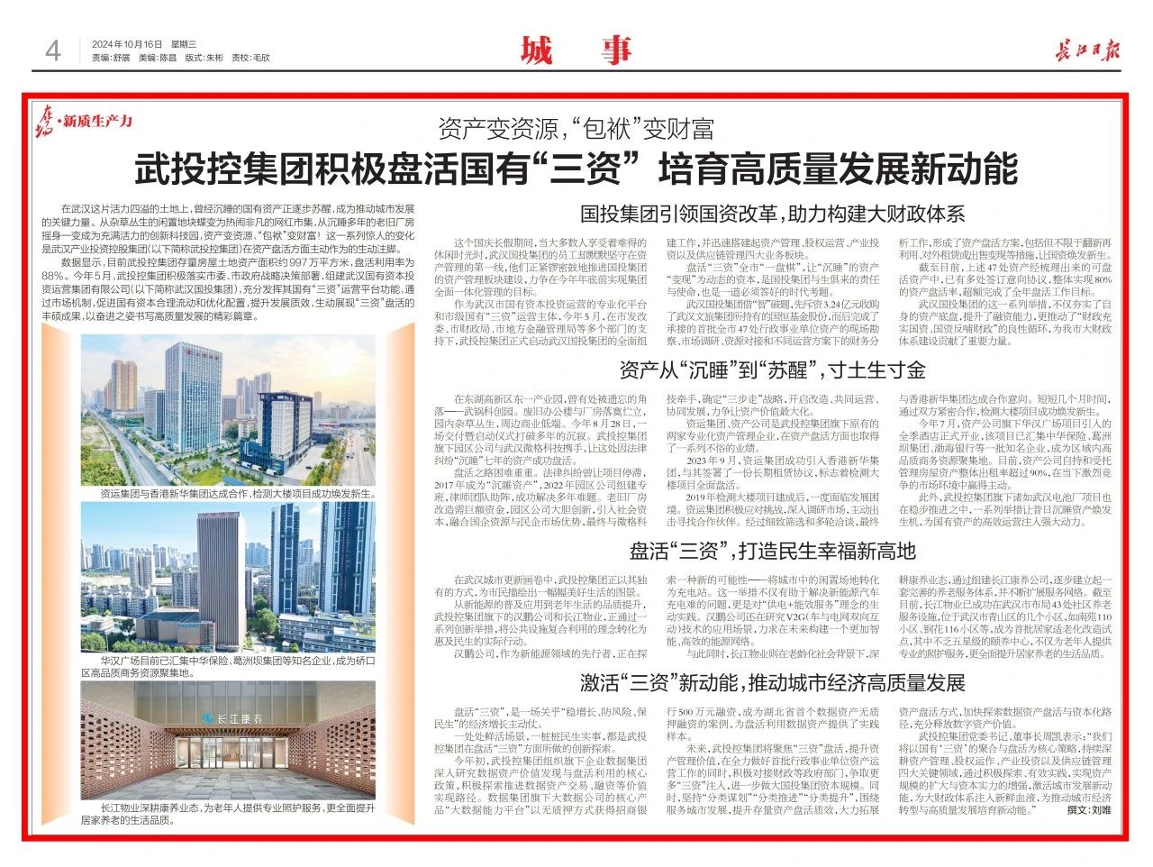 乐动·LDSports(中国)体育官方网站