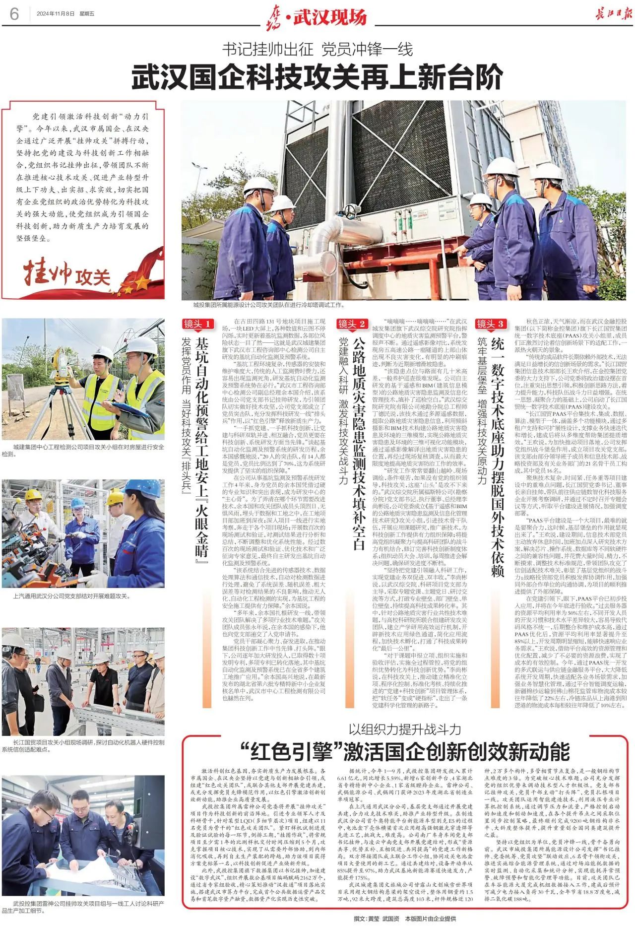 乐动·LDSports(中国)体育官方网站