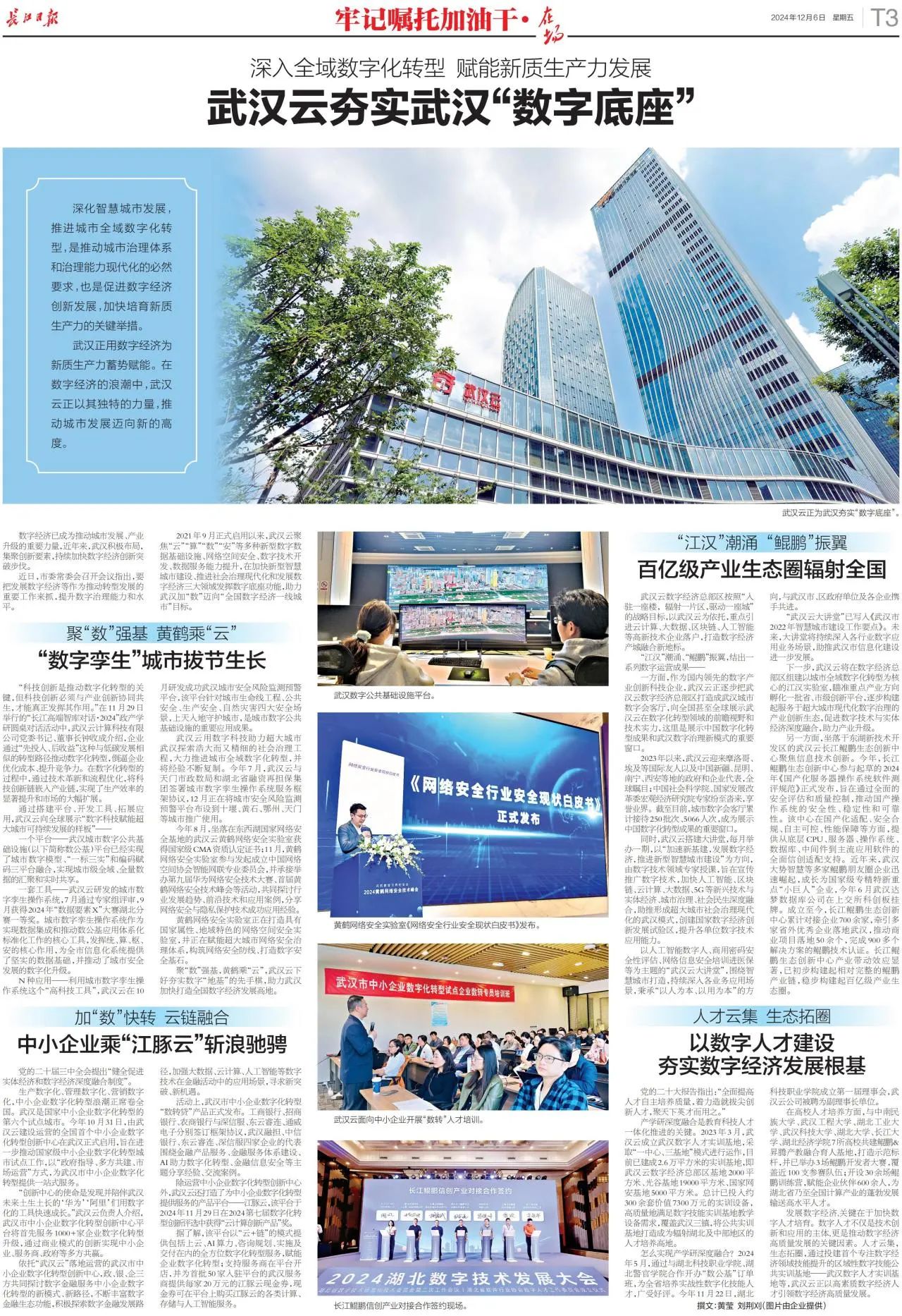 乐动·LDSports(中国)体育官方网站