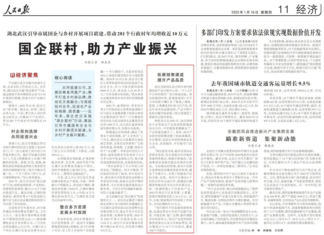 乐动·LDSports(中国)体育官方网站