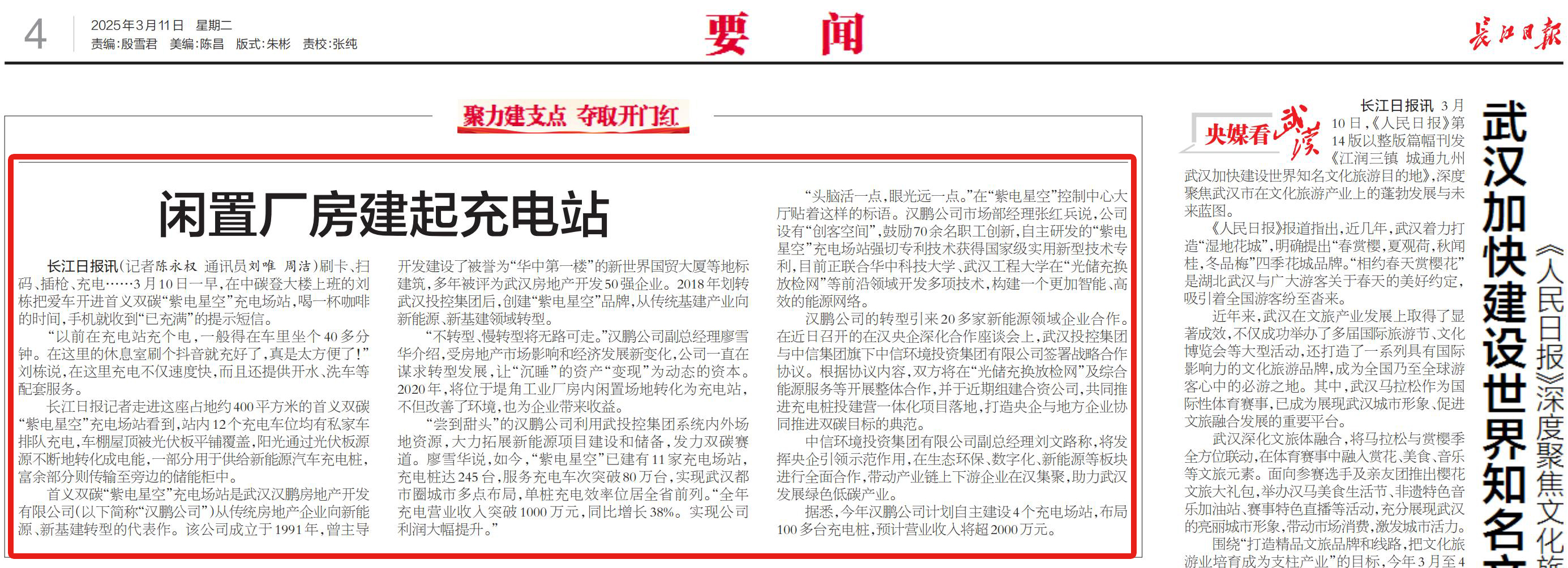 乐动·LDSports(中国)体育官方网站