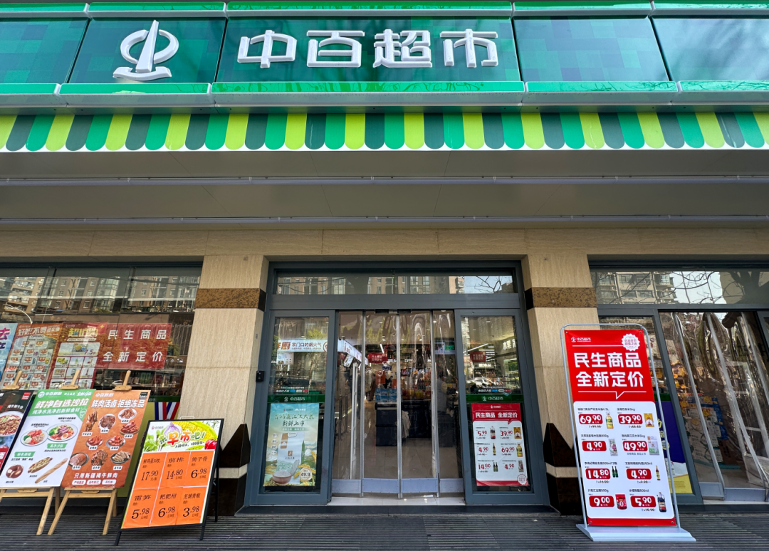 乐动·LDSports(中国)体育官方网站