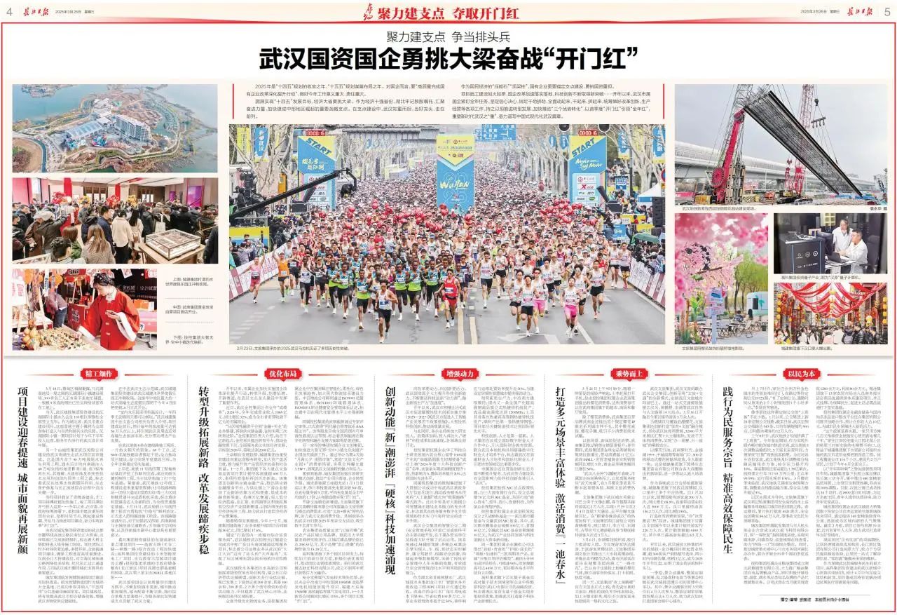 乐动·LDSports(中国)体育官方网站