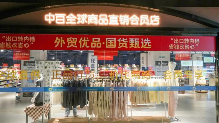 乐动·LDSports(中国)体育官方网站