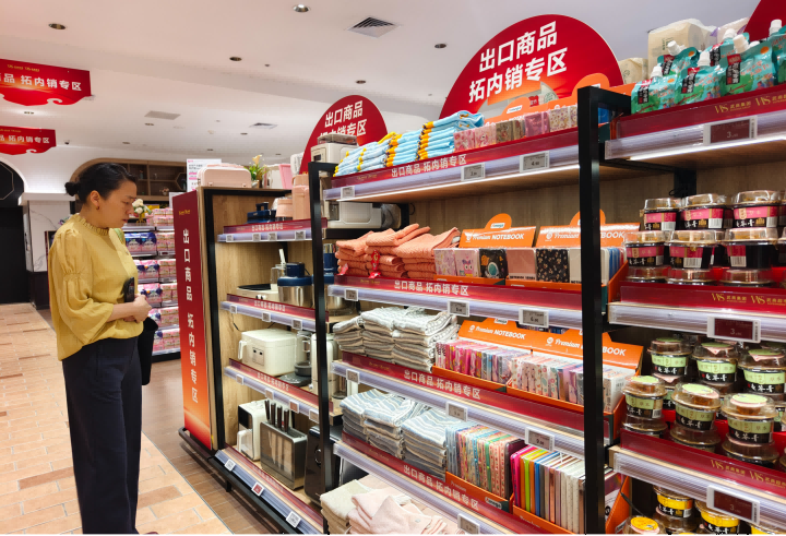 乐动·LDSports(中国)体育官方网站