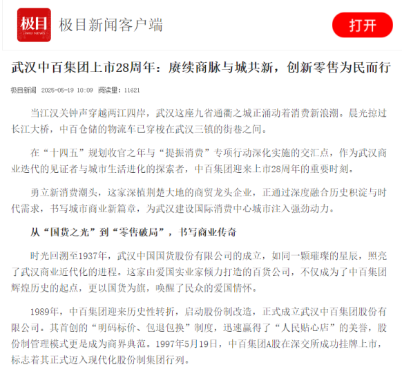 乐动·LDSports(中国)体育官方网站