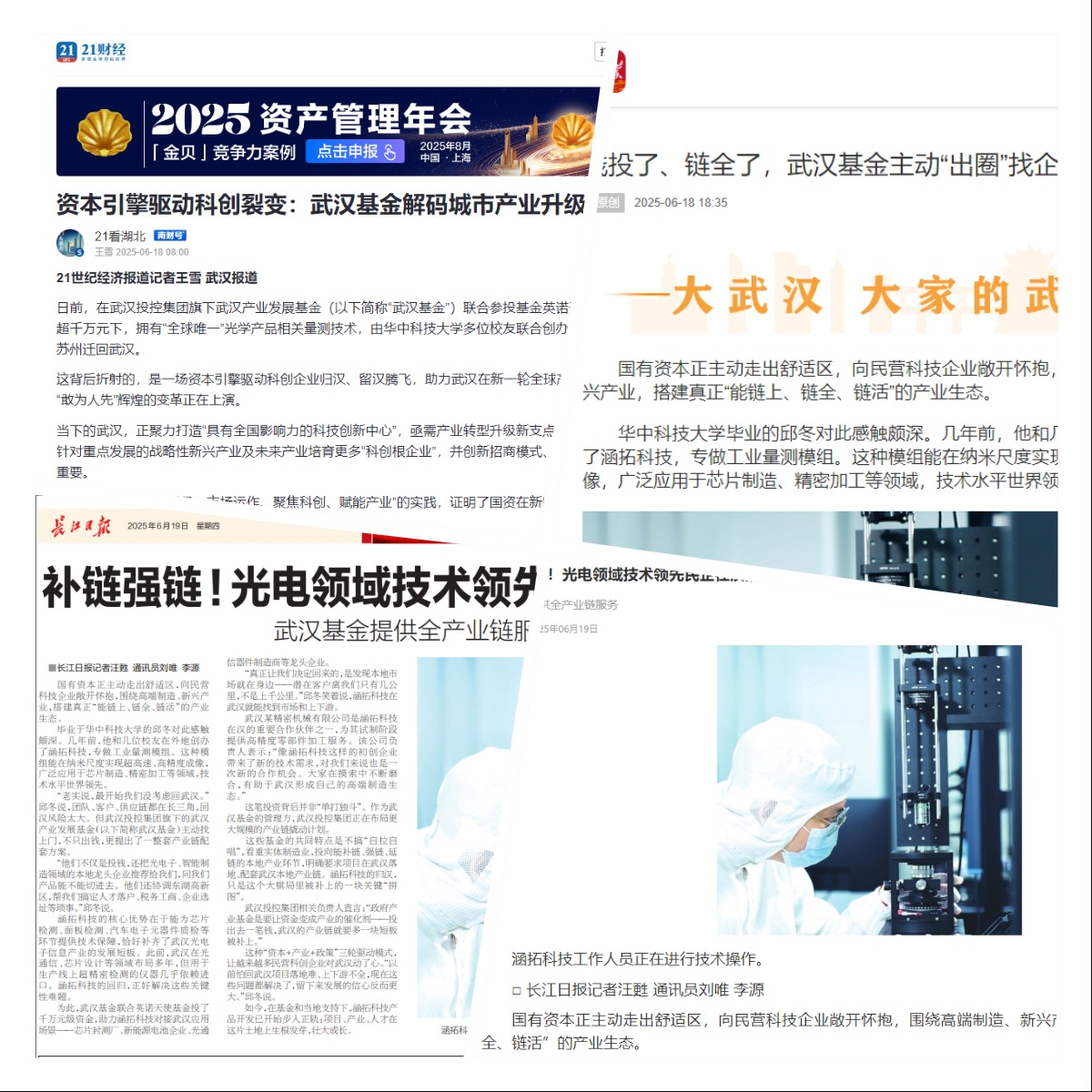 乐动·LDSports(中国)体育官方网站