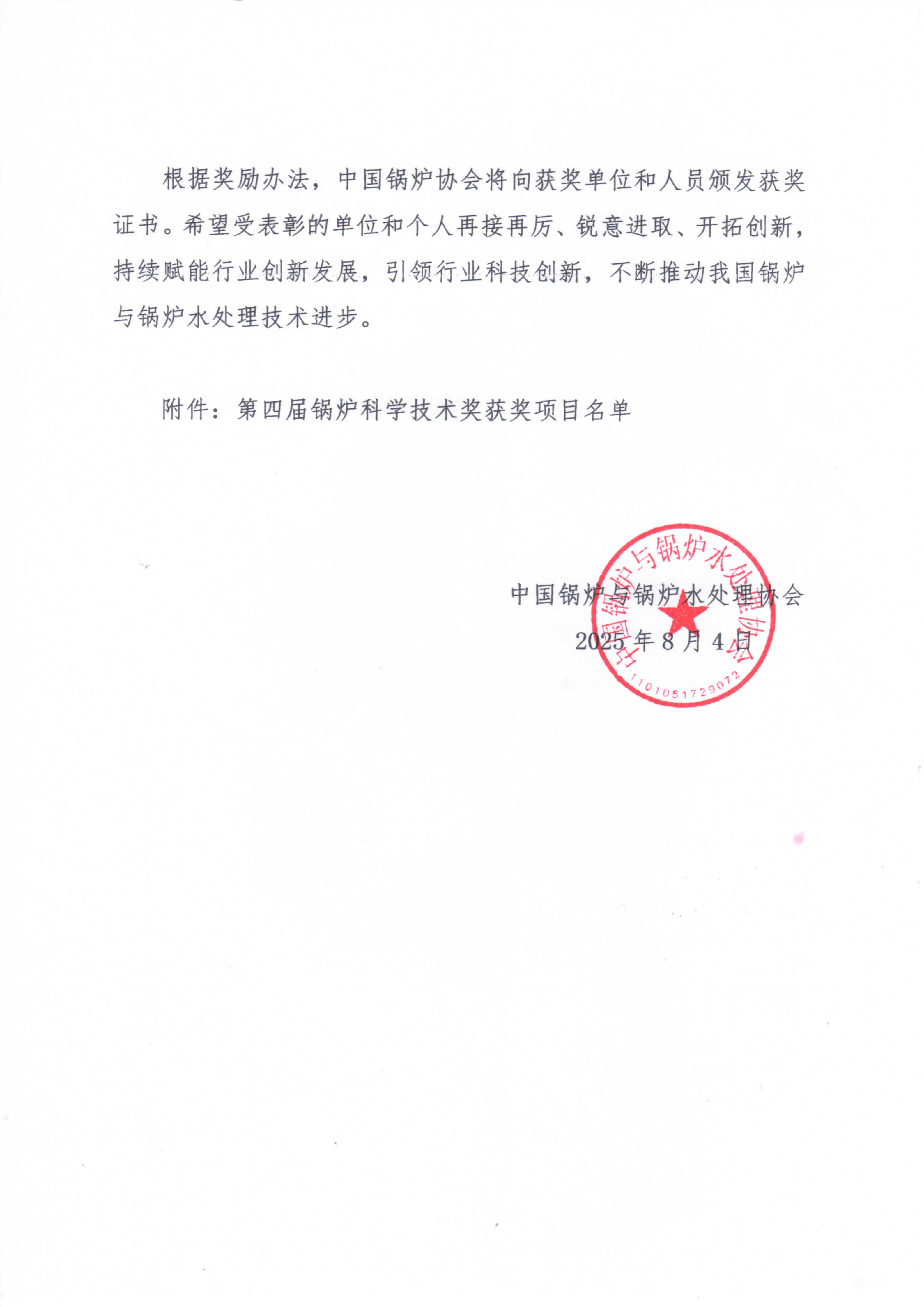 乐动·LDSports(中国)体育官方网站