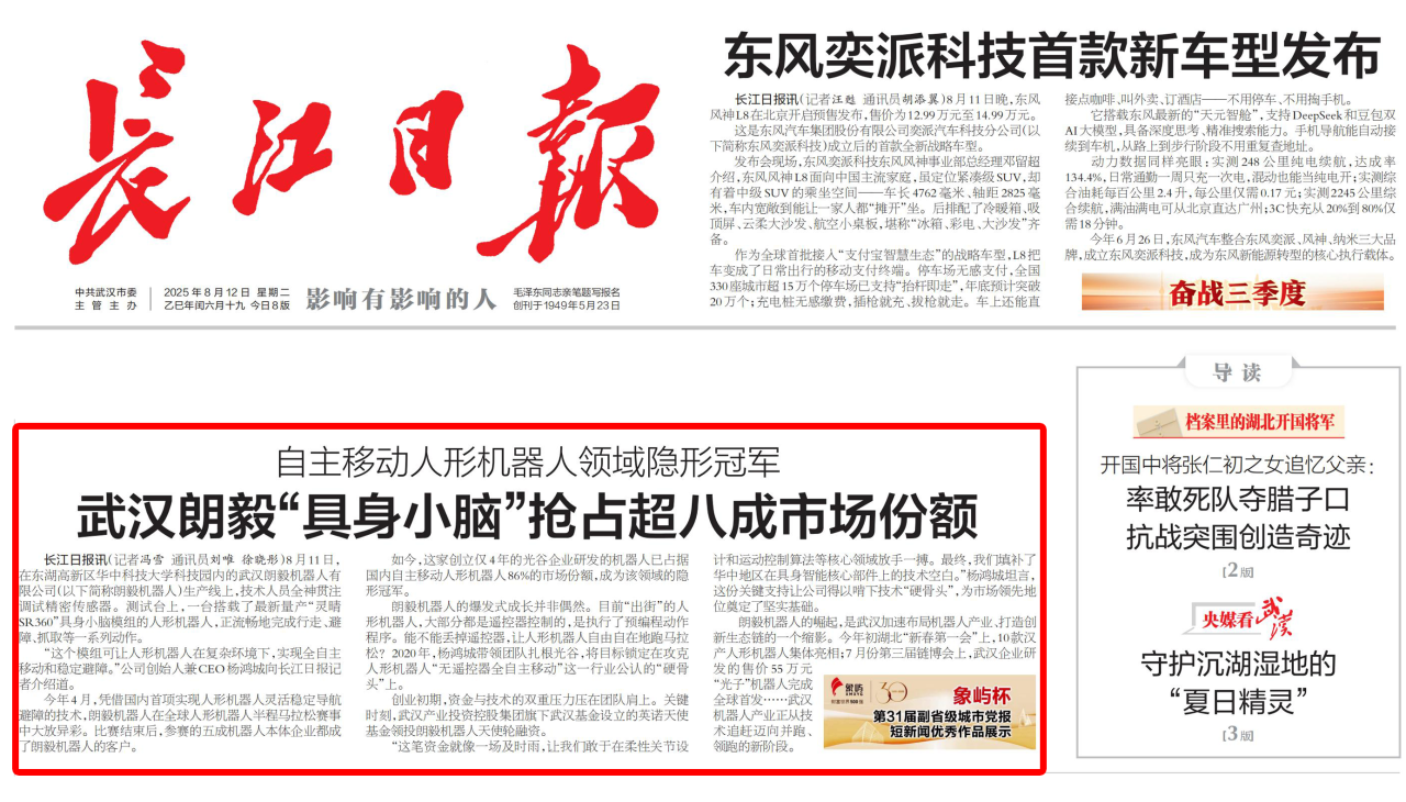 乐动·LDSports(中国)体育官方网站