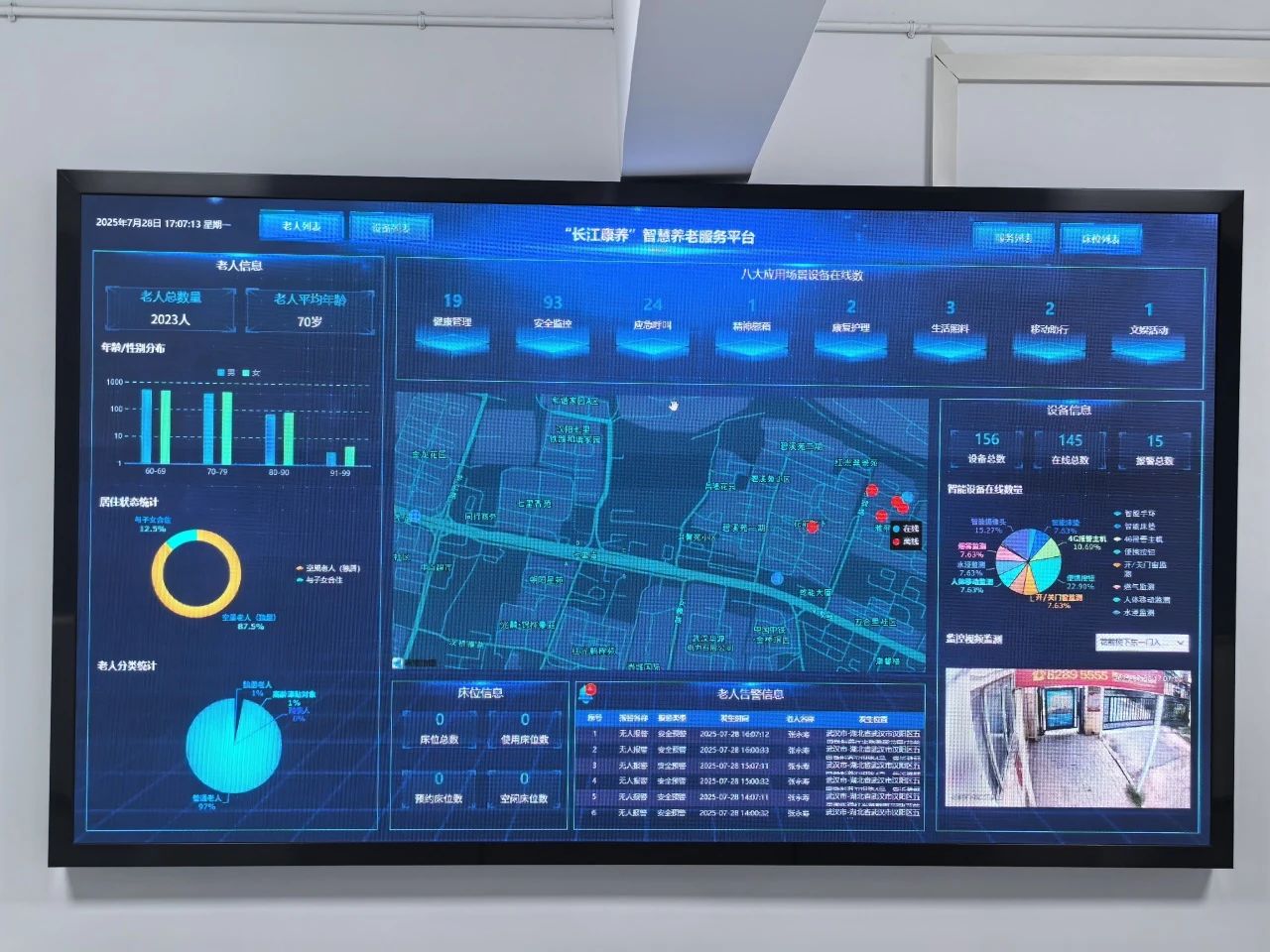 乐动·LDSports(中国)体育官方网站