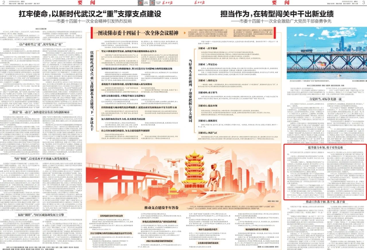 乐动·LDSports(中国)体育官方网站