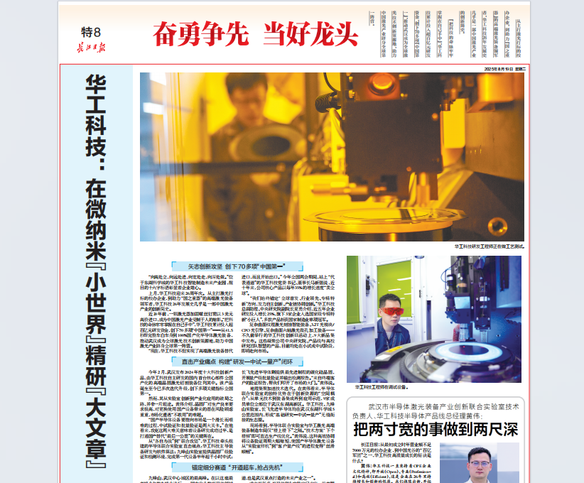 乐动·LDSports(中国)体育官方网站