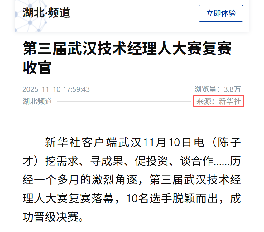 乐动·LDSports(中国)体育官方网站